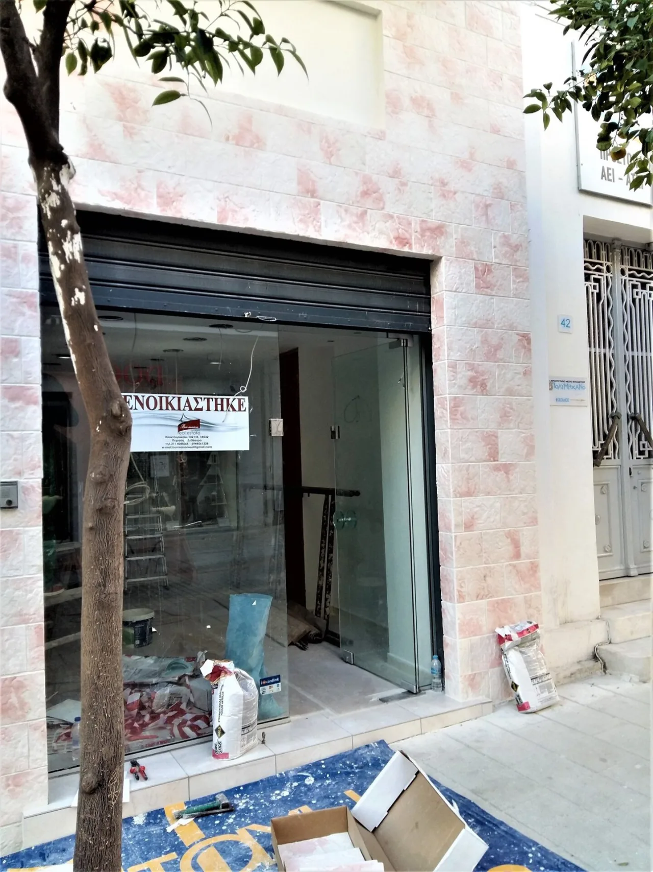 Anne Handmade Jewelry · Πειραιάς · φωτογραφία αρχείου 6