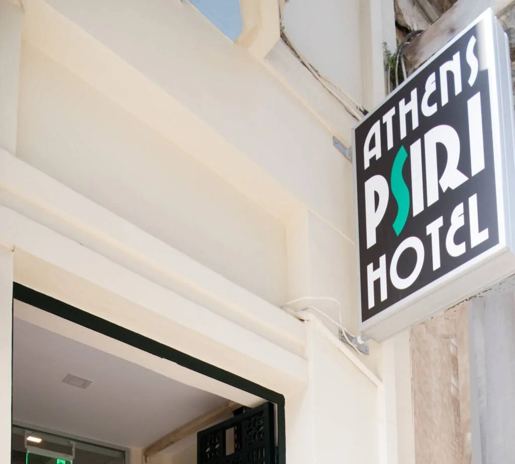 Athens Psiri Hotel · Αθήνα · φωτογραφία αρχείου 15