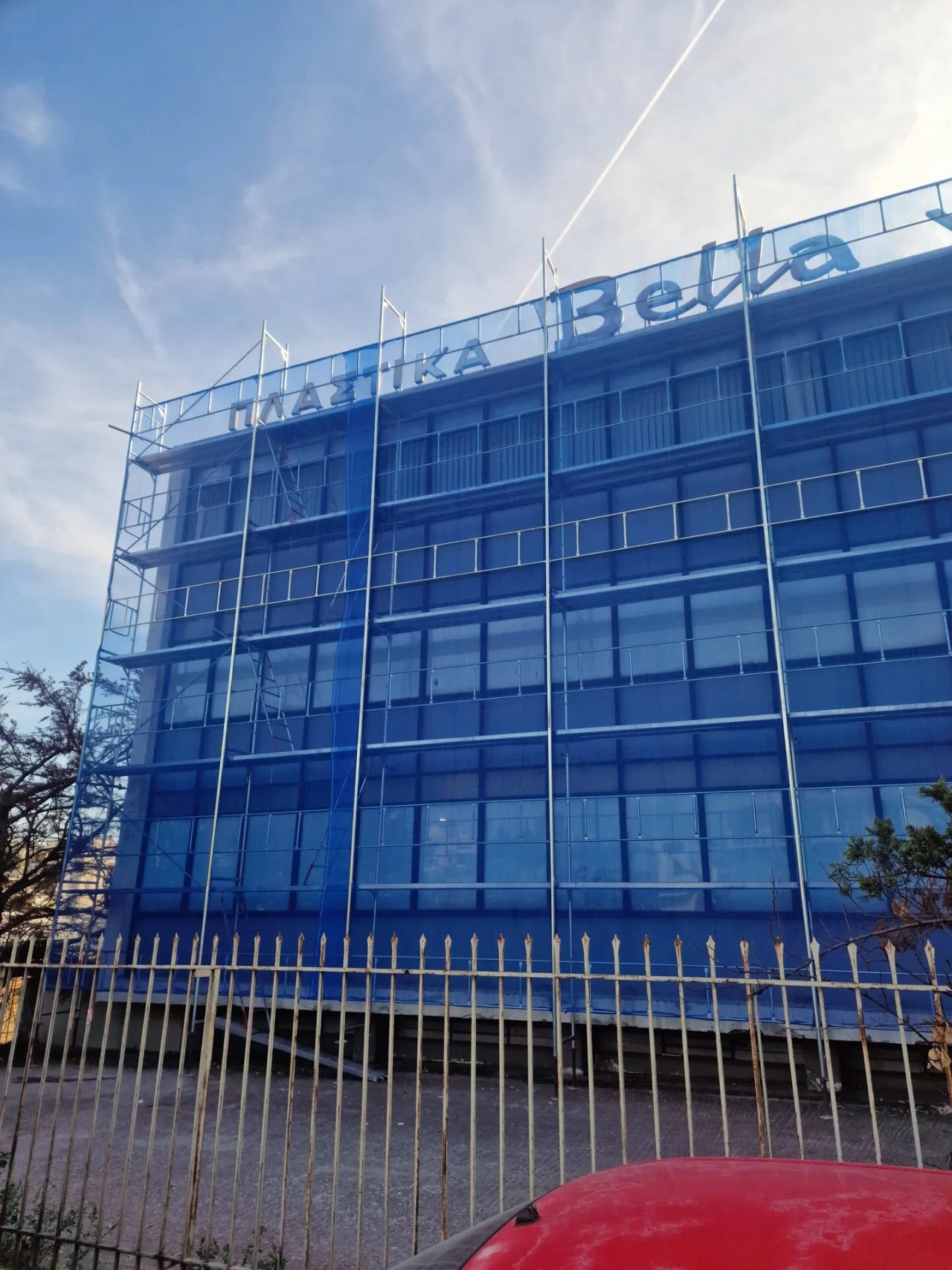 Bella Ε.Π.Ε. | Κατασκευή υποδημάτων · Λεωφόρος Αθηνών · φωτογραφία αρχείου 41