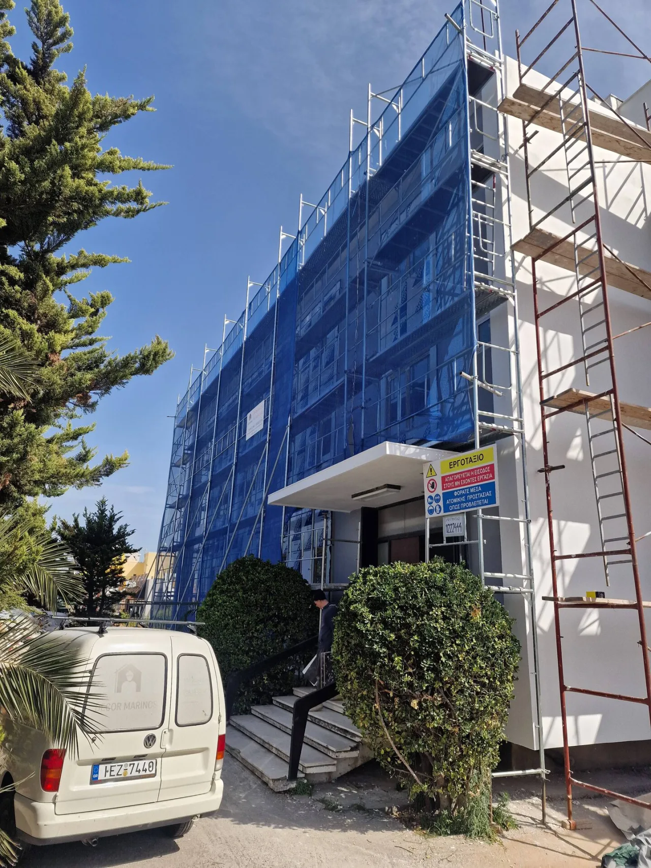 Bella Ε.Π.Ε. | Κατασκευή υποδημάτων · Λεωφόρος Αθηνών · φωτογραφία αρχείου 61