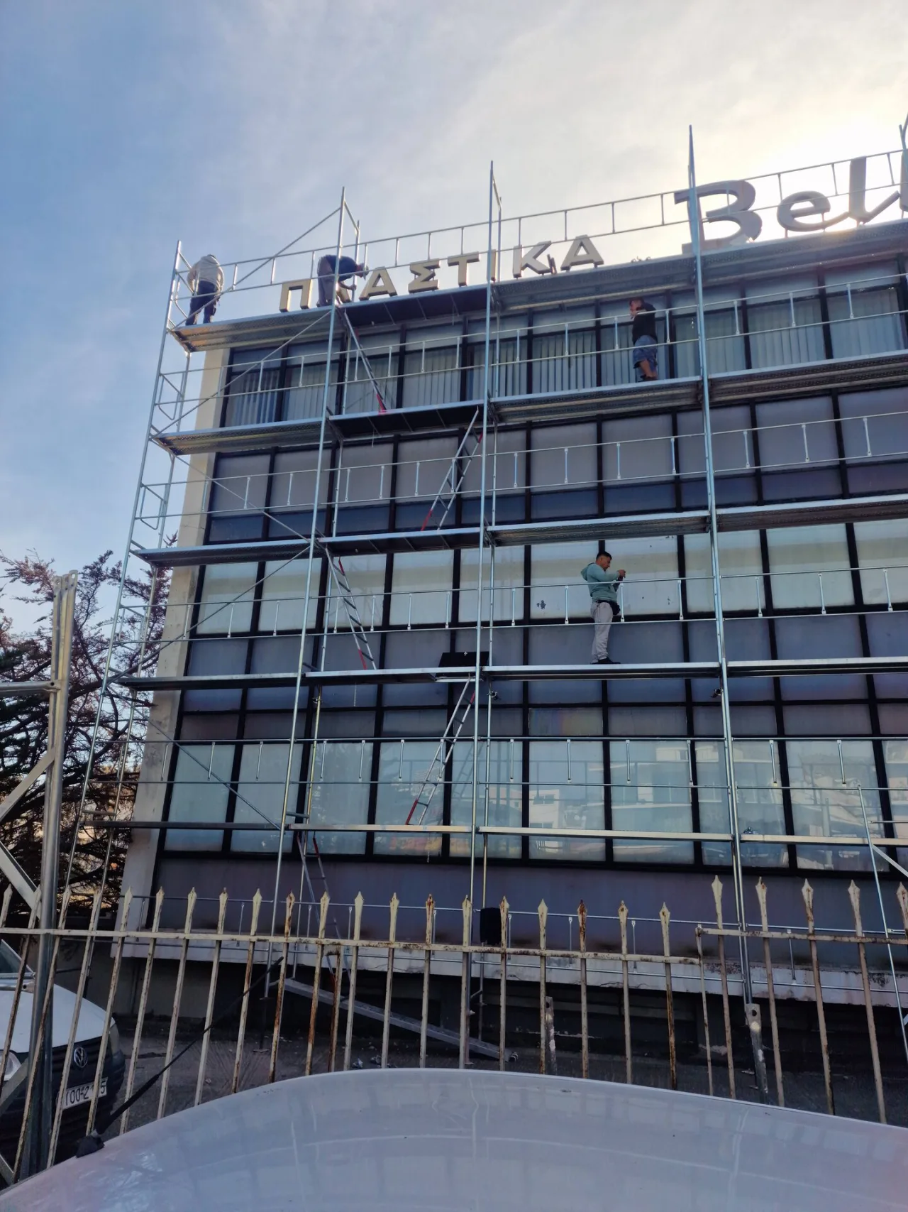 Bella Ε.Π.Ε. | Κατασκευή υποδημάτων · Λεωφόρος Αθηνών · φωτογραφία αρχείου 32
