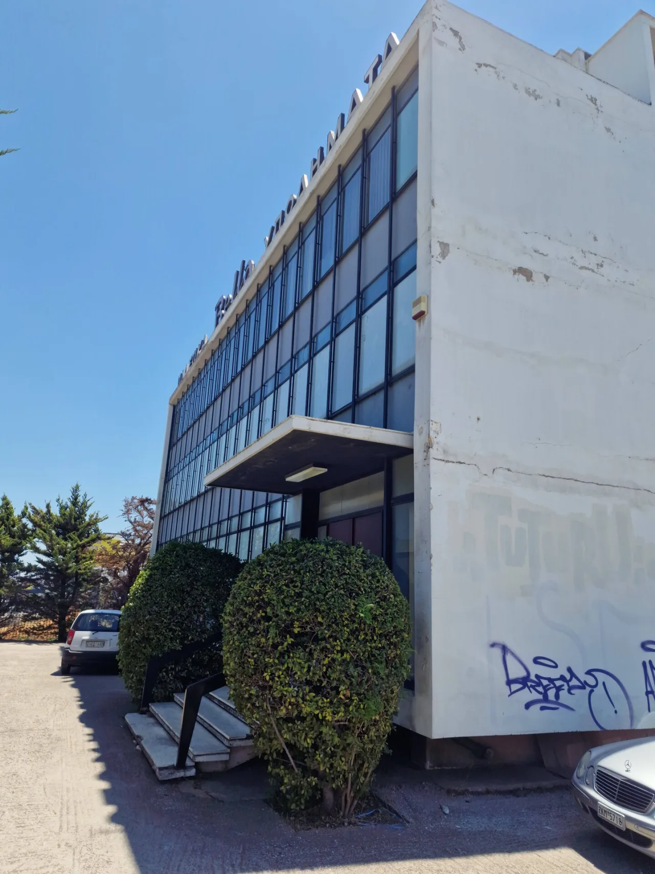 Bella Ε.Π.Ε. | Κατασκευή υποδημάτων · Λεωφόρος Αθηνών · φωτογραφία αρχείου 23
