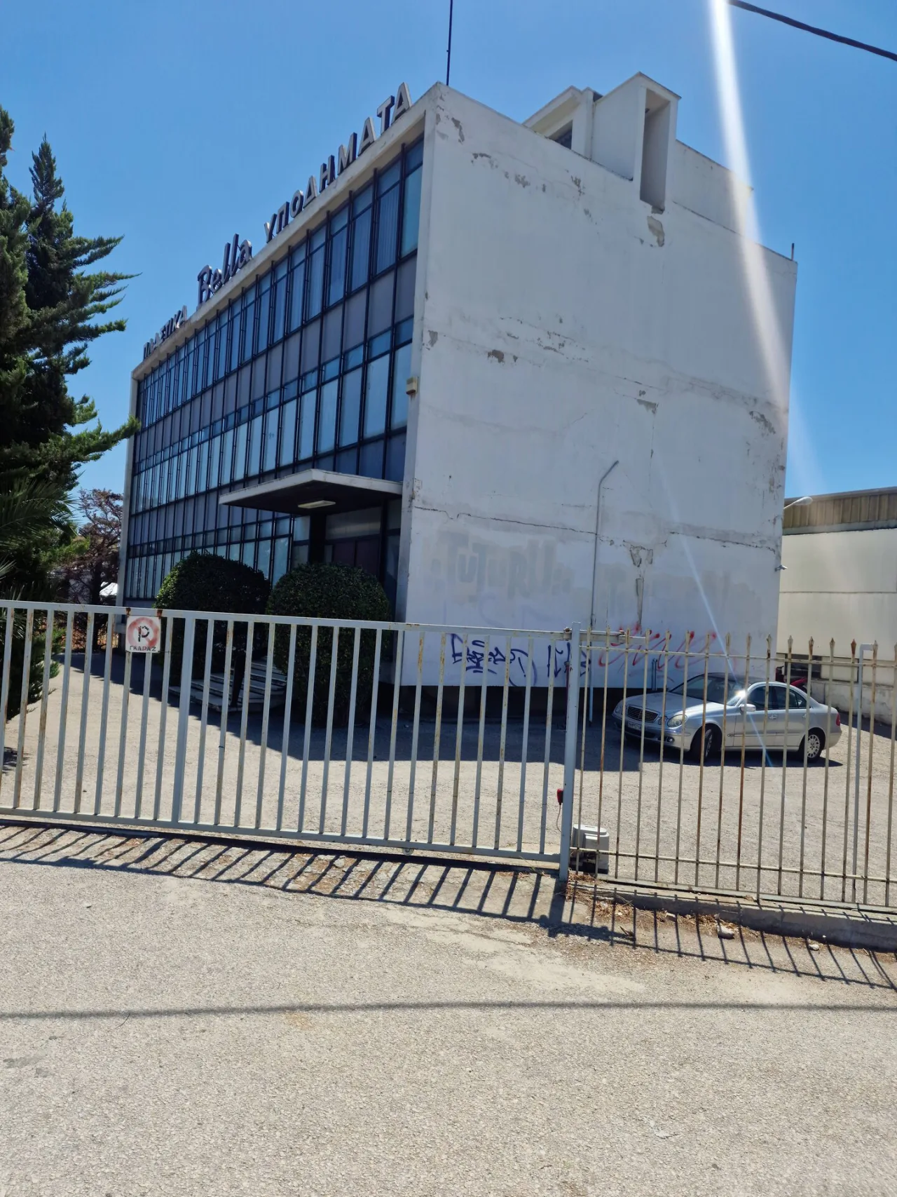 Bella Ε.Π.Ε. | Κατασκευή υποδημάτων · Λεωφόρος Αθηνών · φωτογραφία αρχείου 21