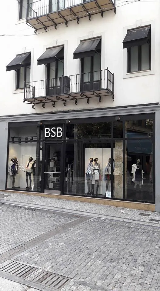 Κατάστημα BSB · Αθήνα