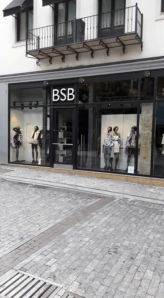 Κατάστημα BSB · Αθήνα · φωτογραφία αρχείου 2