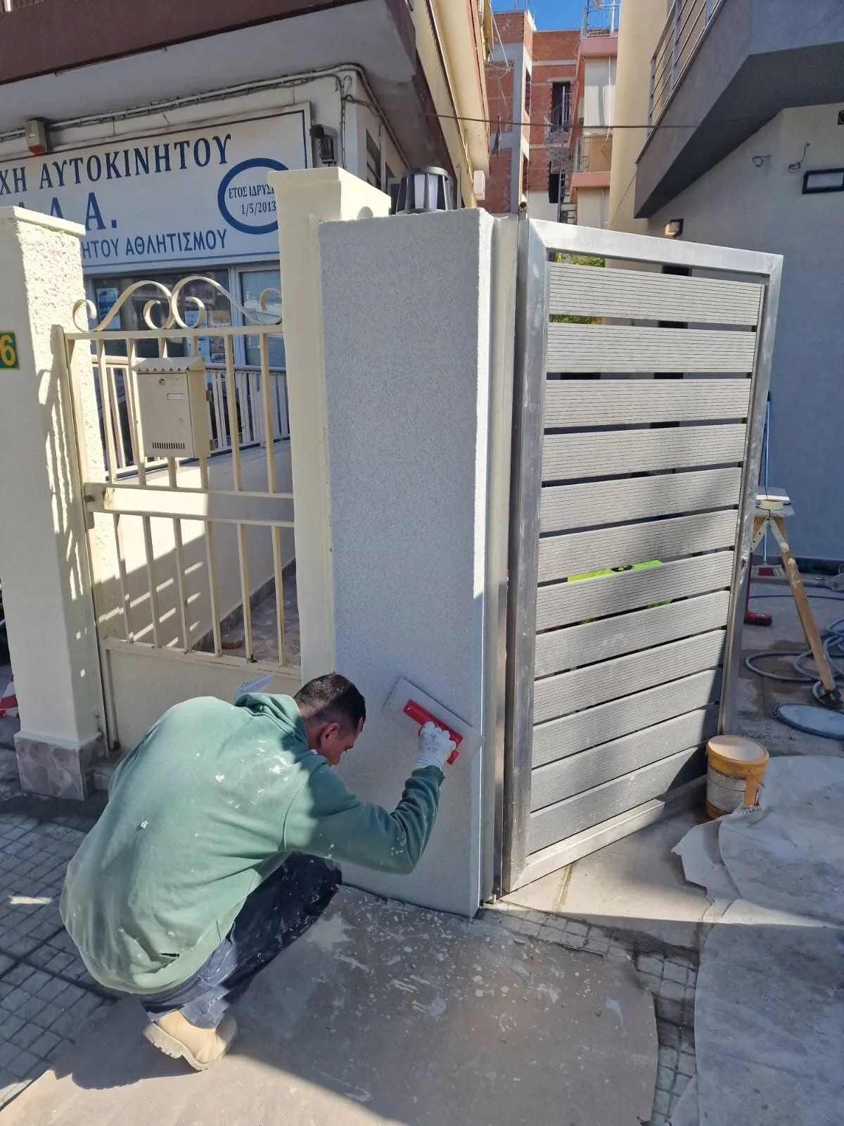 Διπλοκατοικία · Περιστέρι · φωτογραφία αρχείου 6