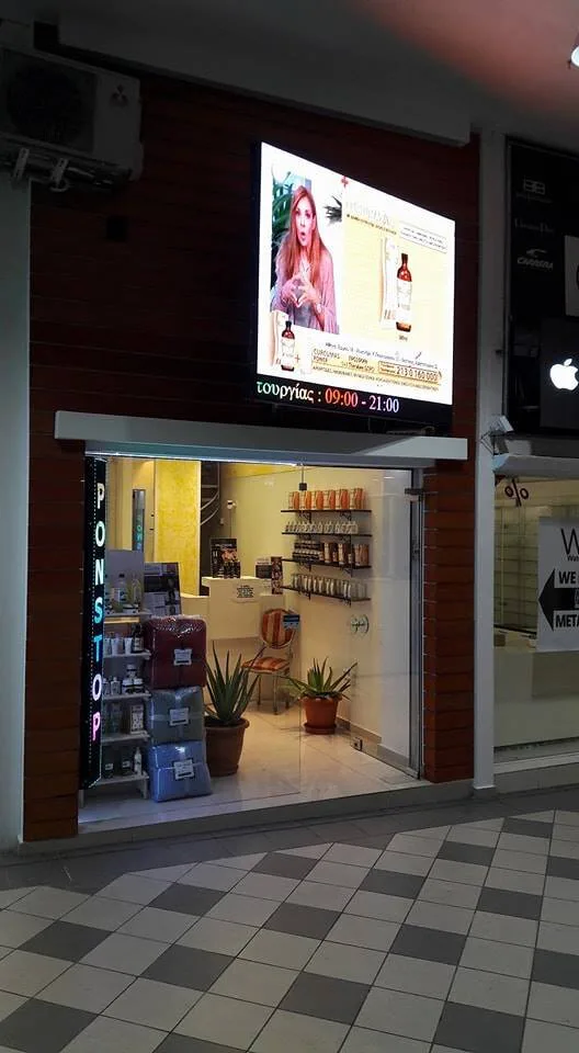 Iasis.tv Aloe · Αθήνα