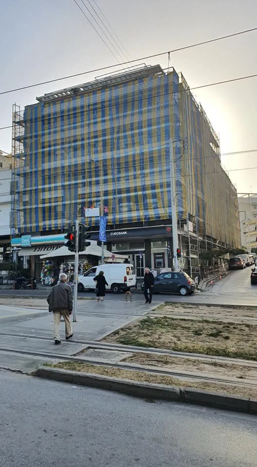 Bloc de locuințe · Nea Smyrni · fotografie din arhivă 17