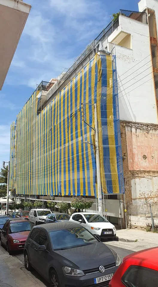 Bloc de locuințe · Nea Smyrni · fotografie din arhivă 20