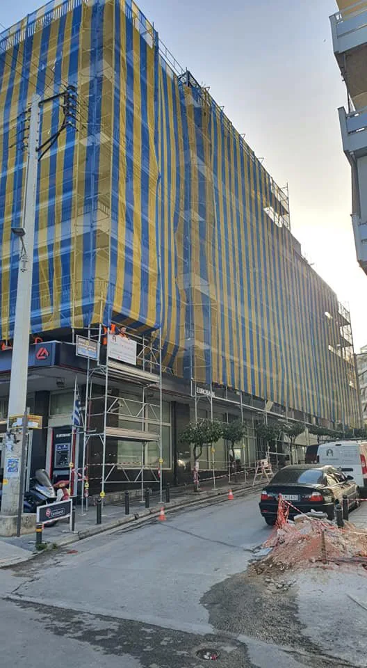 Bloc de locuințe · Nea Smyrni · fotografie din arhivă 10