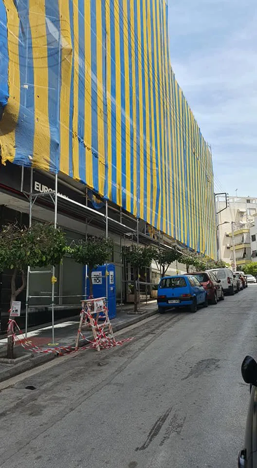 Bloc de locuințe · Nea Smyrni · fotografie din arhivă 15