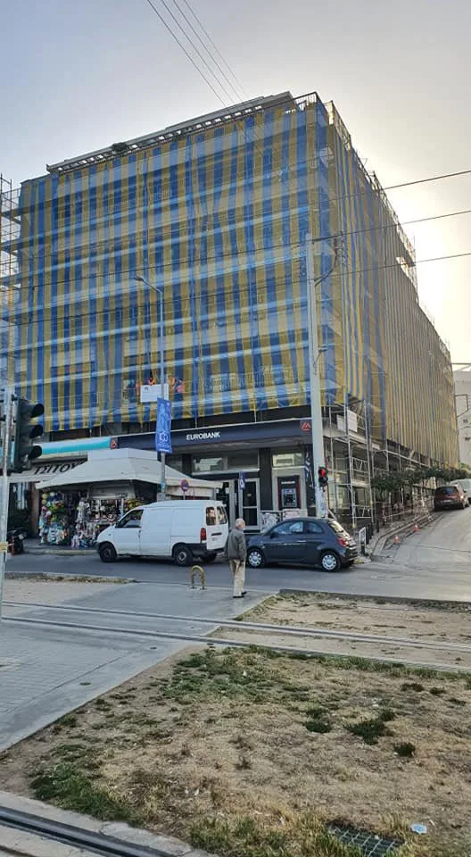 Bloc de locuințe · Nea Smyrni · fotografie din arhivă 19