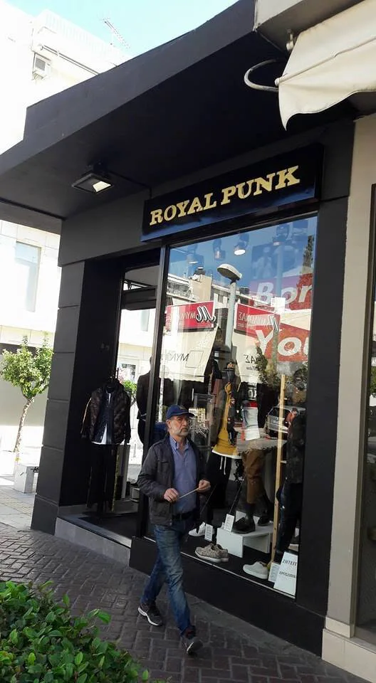 Royal Punk · Κορυδαλλός